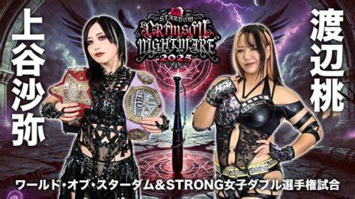 Wiki Unlocks Her World Of Stardom